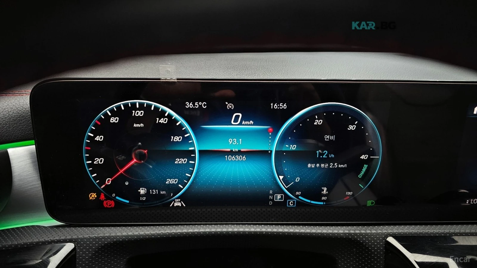 Mercedes-Benz CLA 250 4MATIC* AMBIENT* ПАНО* КАМЕРИ* АЛКАНТАРА* , снимка 7 - Автомобили и джипове - 54762900