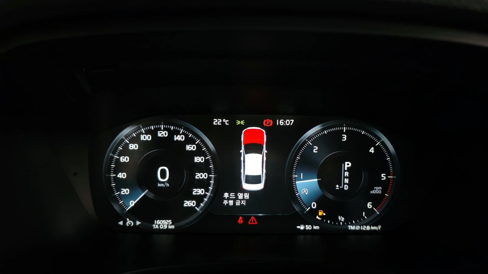 Volvo S90 Momentum* HeadUp* Navi* Camera* , снимка 9 - Автомобили и джипове - 55251770