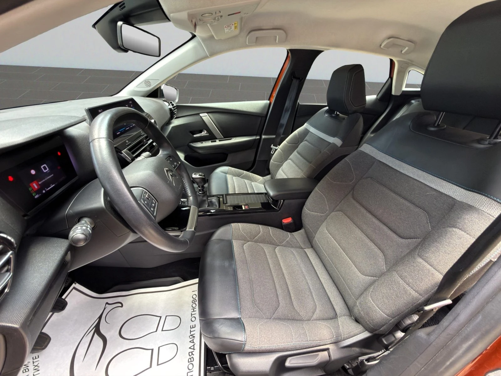 Citroen C4 FEEL PureTech 100 S&S BVM6 E6//2108134 | Mobile.bg � ����������� 11