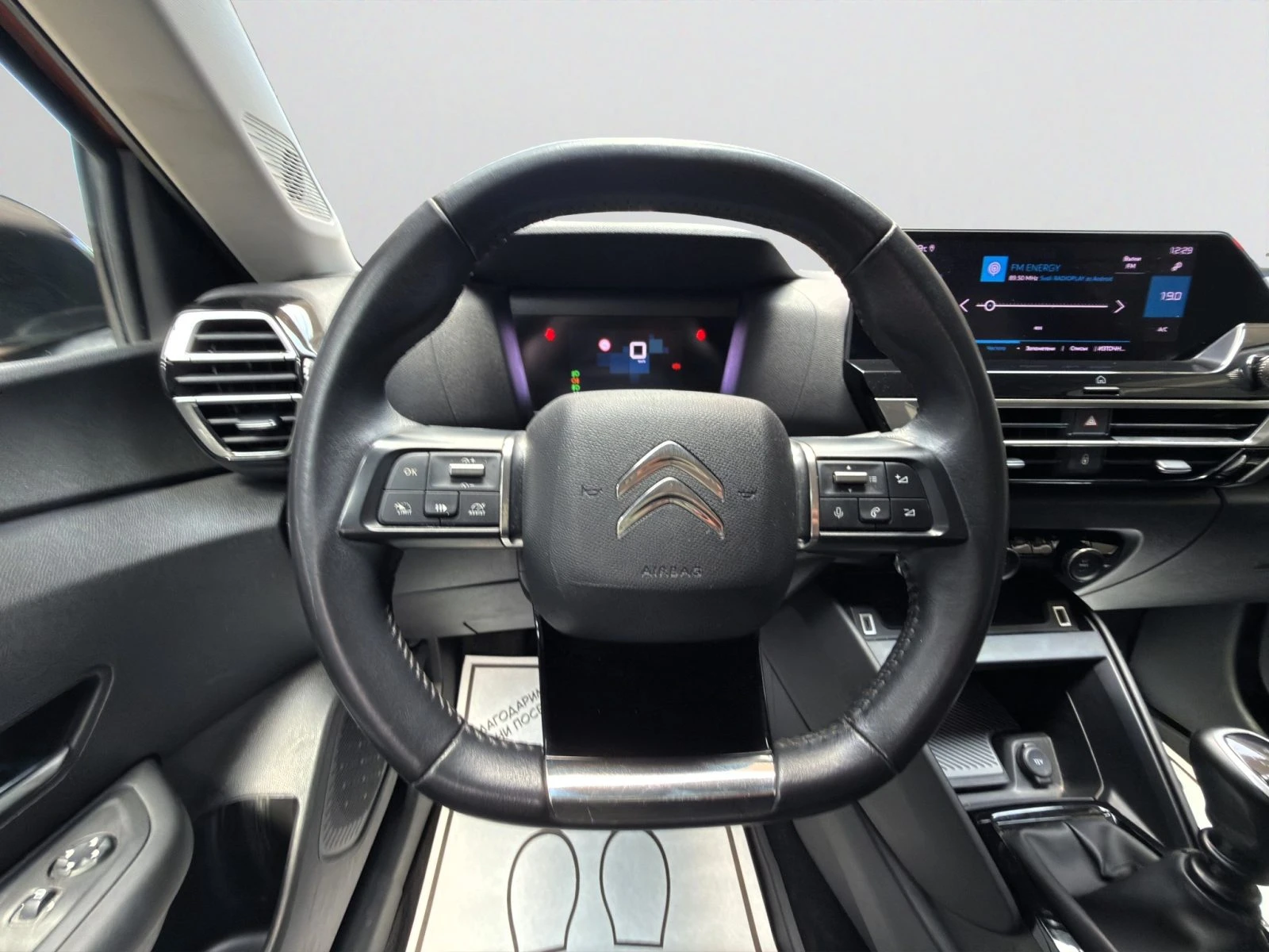 Citroen C4 FEEL PureTech 100 S&S BVM6 E6//2108134 | Mobile.bg � ����������� 12