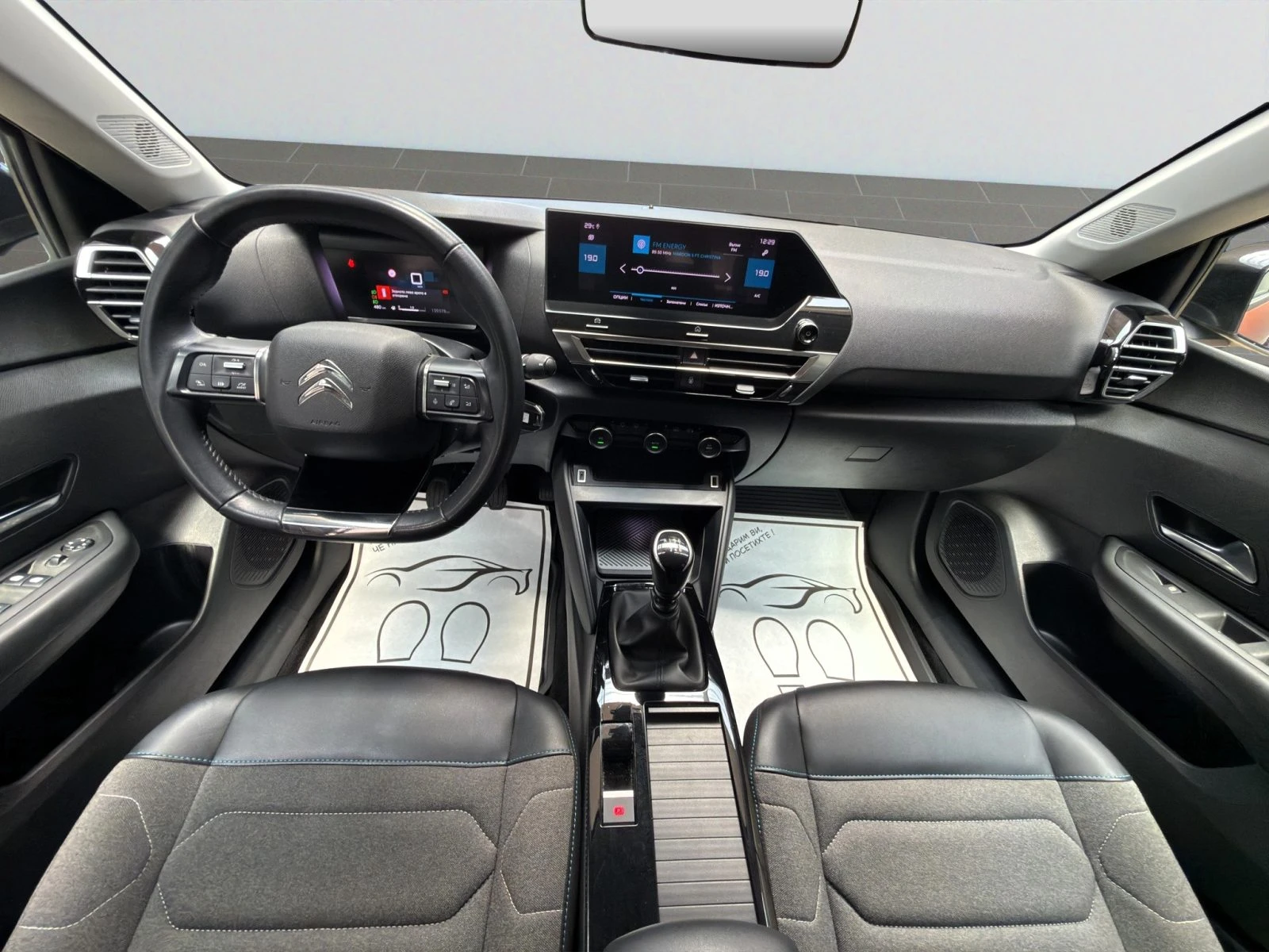 Citroen C4 FEEL PureTech 100 S&S BVM6 E6//2108134 | Mobile.bg � ����������� 10