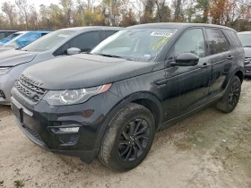 Land Rover Discovery, снимка 1