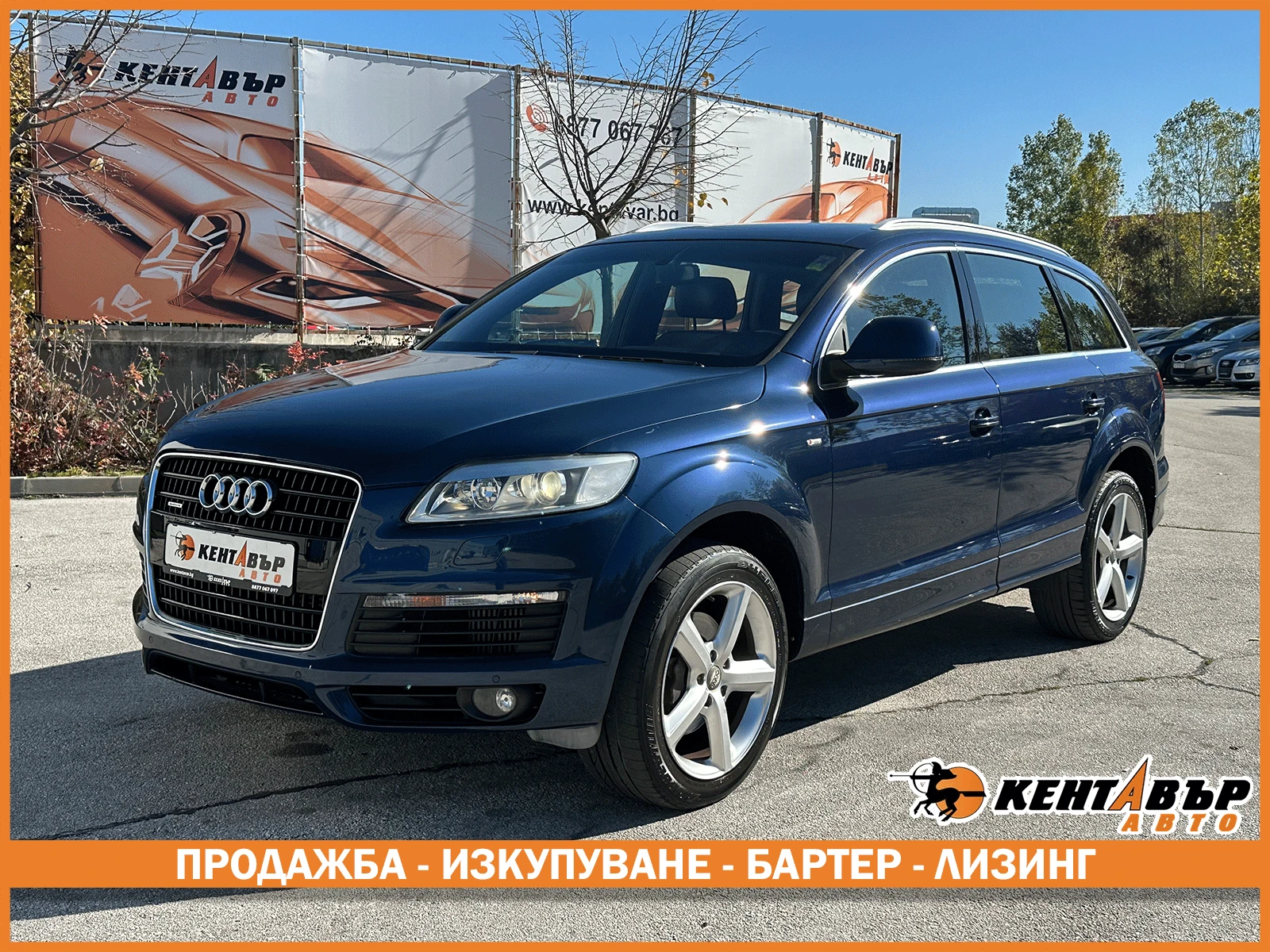 Audi Q7 S line 3.0d 239 .. | Mobile.bg   1
