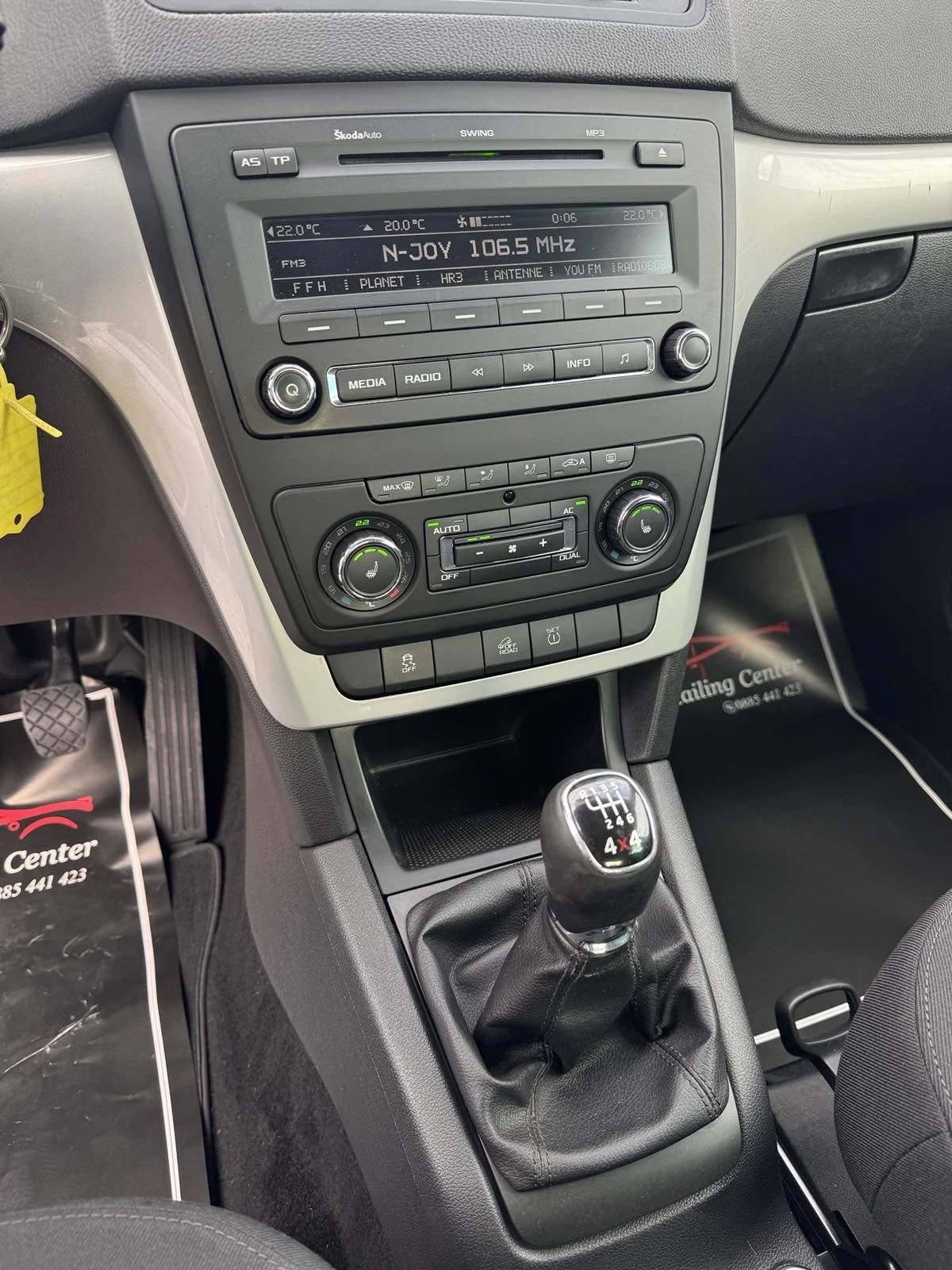 Skoda Yeti 2.0 TDI 4x4 | Mobile.bg   9