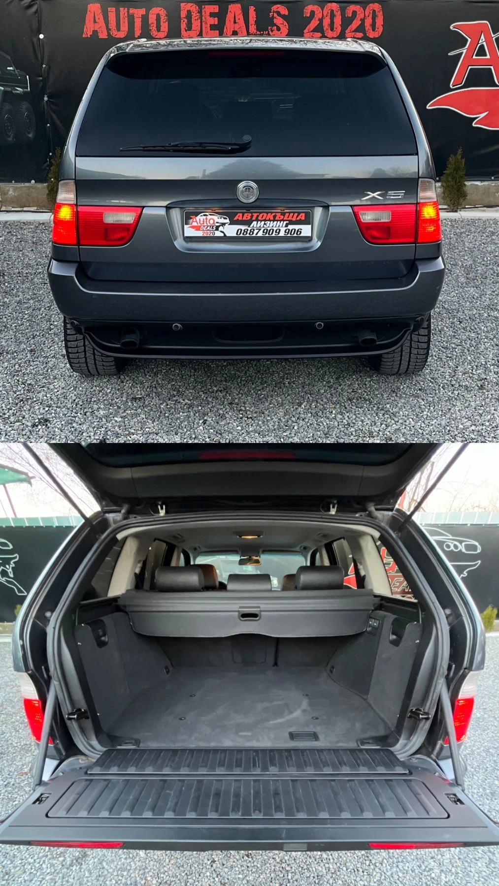 BMW X5 3.0i* AUTOMATIC* �������� ������ | Mobile.bg � ����������� 7