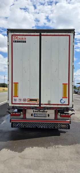 ������ ����������� LeciTrailer Leci Varius XL