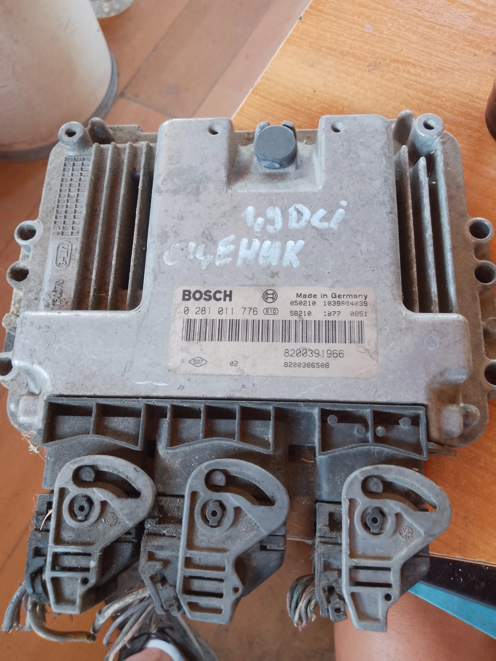 8200391966     0281011776 | Mobile.bg   1