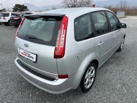 Ford C-max (KATO НОВА), снимка 6