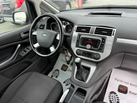 Ford C-max (KATO НОВА), снимка 16