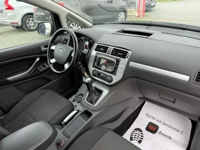Ford C-max (KATO ) | Mobile.bg    15