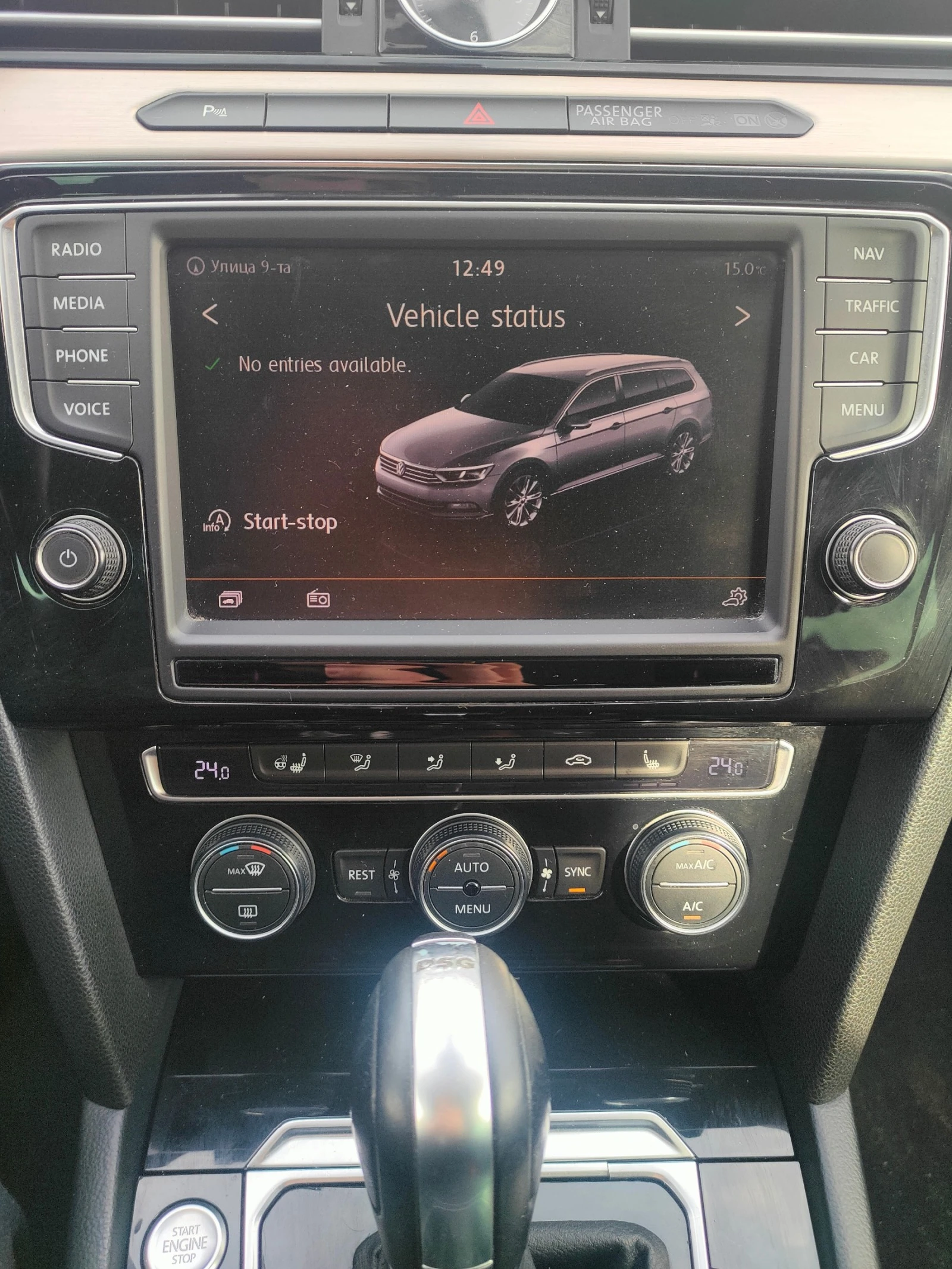 VW Passat DIGITAL#COCKPIT#Distronic# | Mobile.bg   13