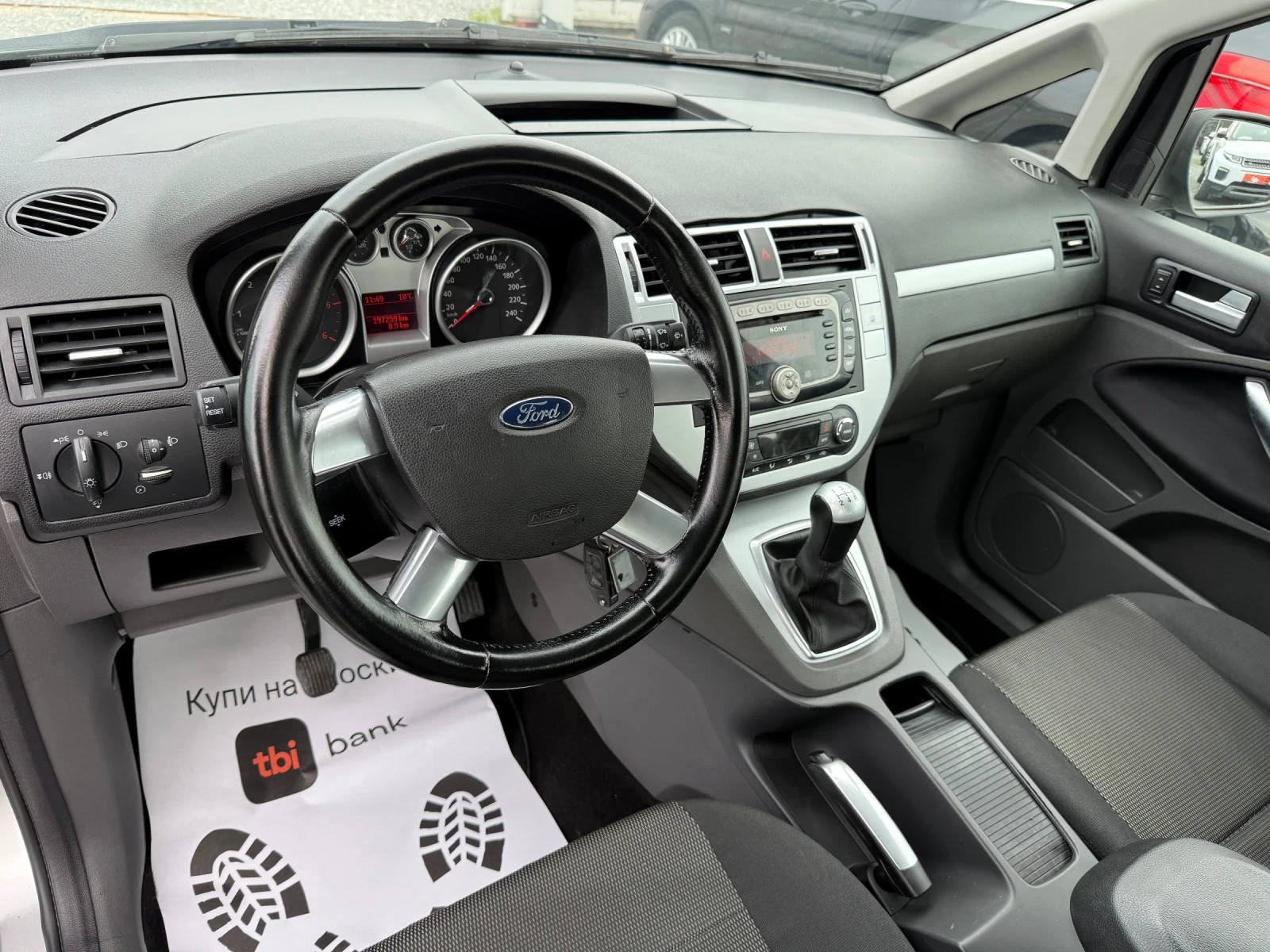 Ford C-max (KATO ) | Mobile.bg   12