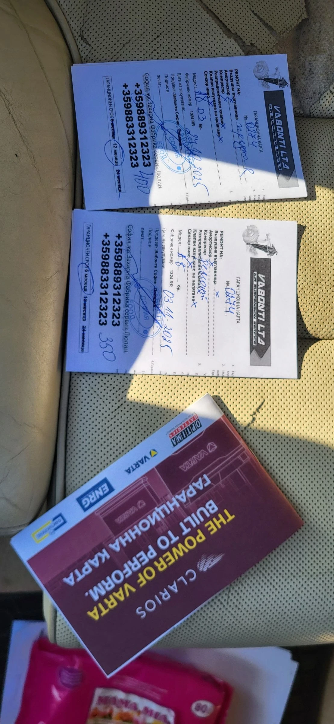 Audi A8 A8L 4.2 BFM | Mobile.bg � ����������� 16