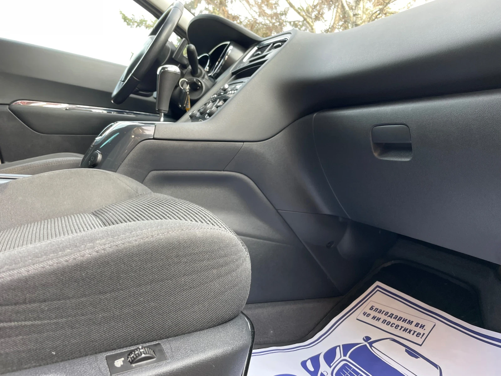 Peugeot 5008 1.6HDI* full, снимка 13 - Автомобили и джипове - 53706682