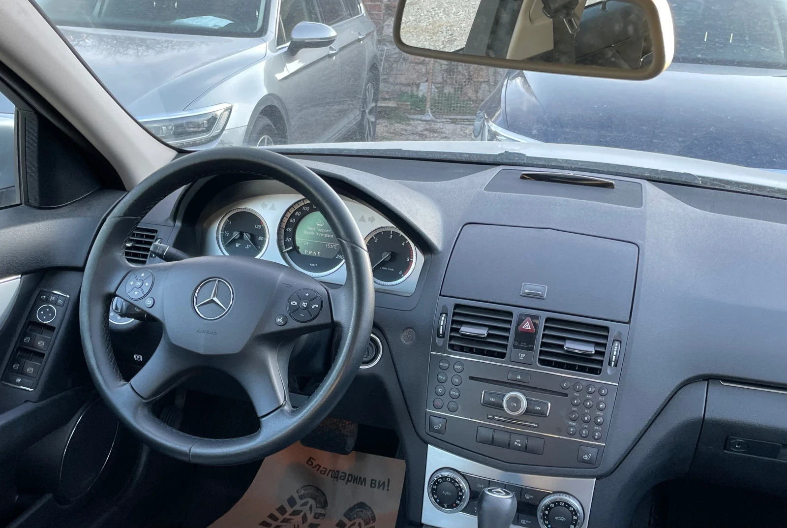 Mercedes-Benz C 220 646/HARMANN KARDON/АВАНГАРД/КОЖА/НАВИ/АВТОМАТ, снимка 7 - Автомобили и джипове - 53770621