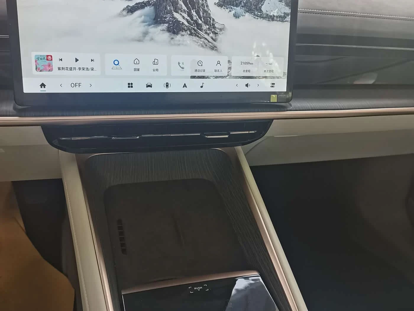 DONGFENG S7 007 Pro Edition 620km autogeorge.com, снимка 11 - Автомобили и джипове - 55134633