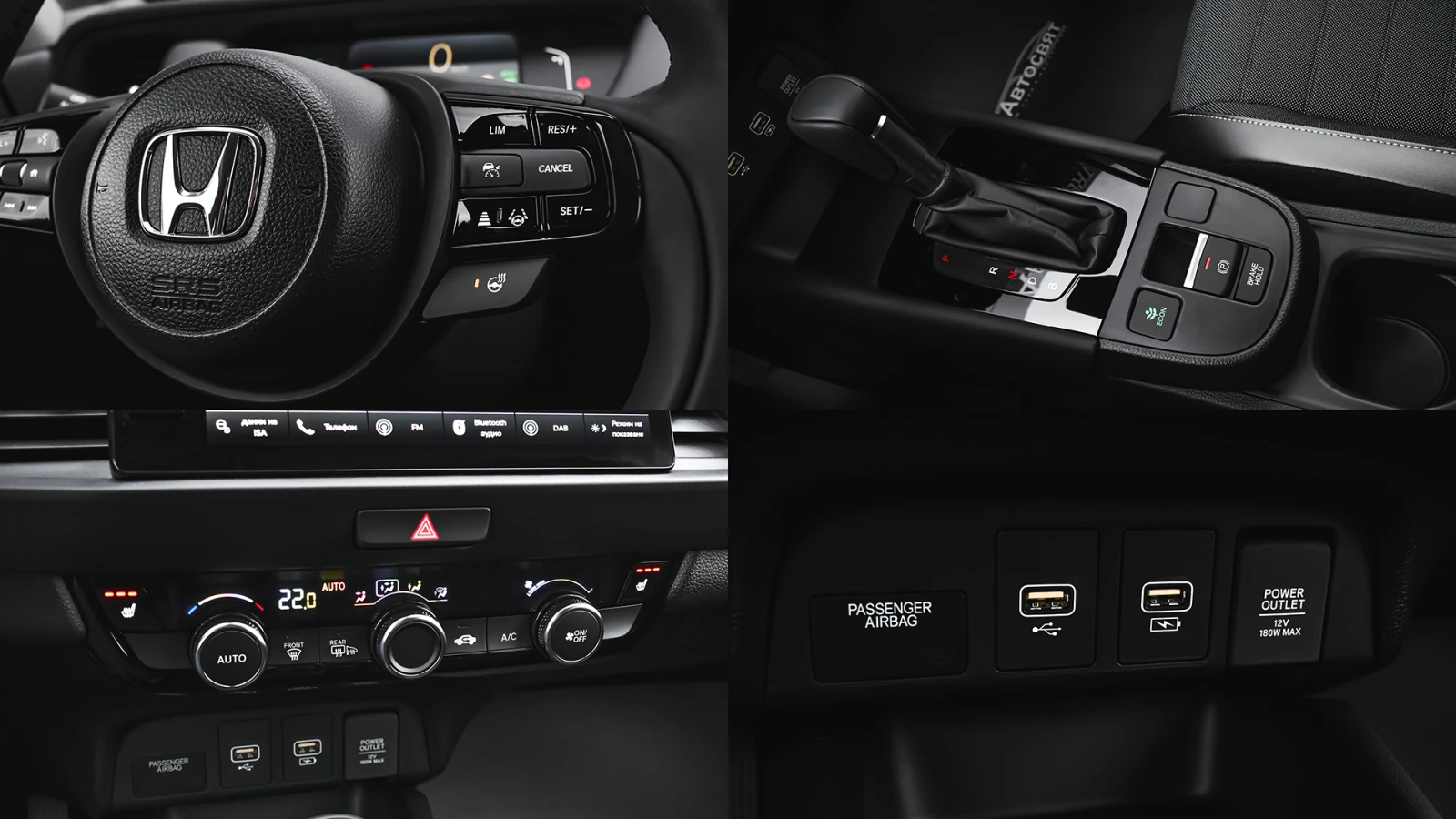 Honda Jazz Crosstar Advance 1.5 i-MMD e:HEV e-CVT, снимка 16 - Автомобили и джипове - 55576844