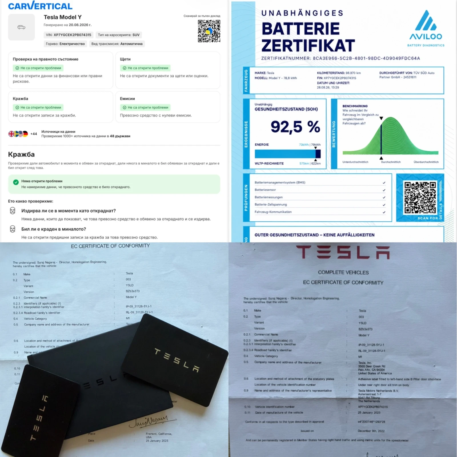Tesla Model Y LongRange/DualMotor/514hp/2023/BERLIN/99�.�� | Mobile.bg � ����������� 16