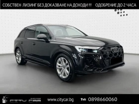 Обява за продажба на Audi Q7 55 TFSI/FACELIFT/S-LINE/PANO/MATRIX/HEADUP/7МЕСТЕН ~ 161 976 лв. - изображение 1