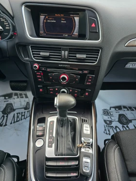 Audi Q5 2.0TDI* 190кс* 3Х S-line* FACE LIFT* 137 000км - 16400 € / 32075.61 лв. - 48689648 16