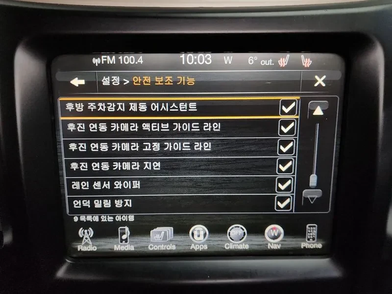 Jeep Cherokee 2.2D AWD LONGITUDE, снимка 16 - Автомобили и джипове - 55739624