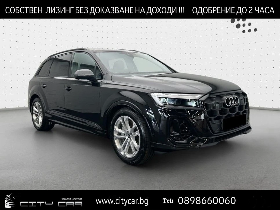 Audi Q7 55 TFSI/FACELIFT/S-LINE/PANO/MATRIX/HEADUP/7 | Mobile.bg   1