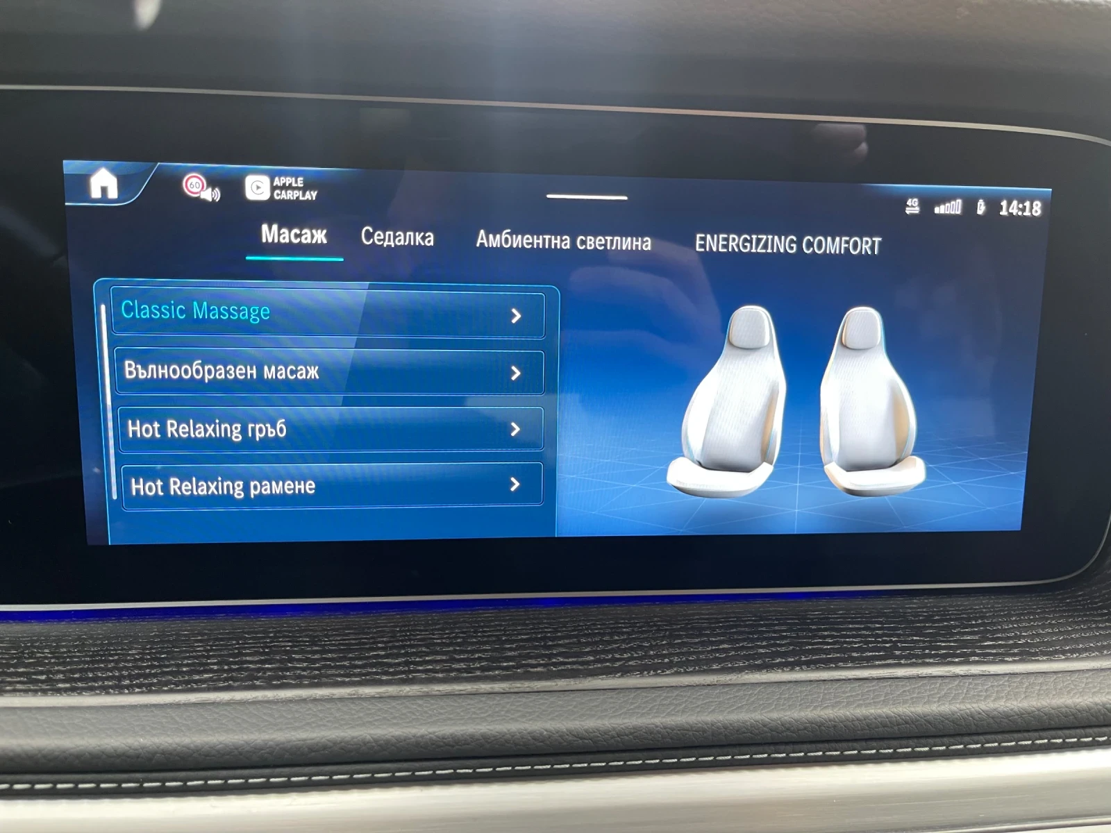 Mercedes-Benz G 450 AMG/Keyless/360/Night/W465 | Mobile.bg � ����������� 12