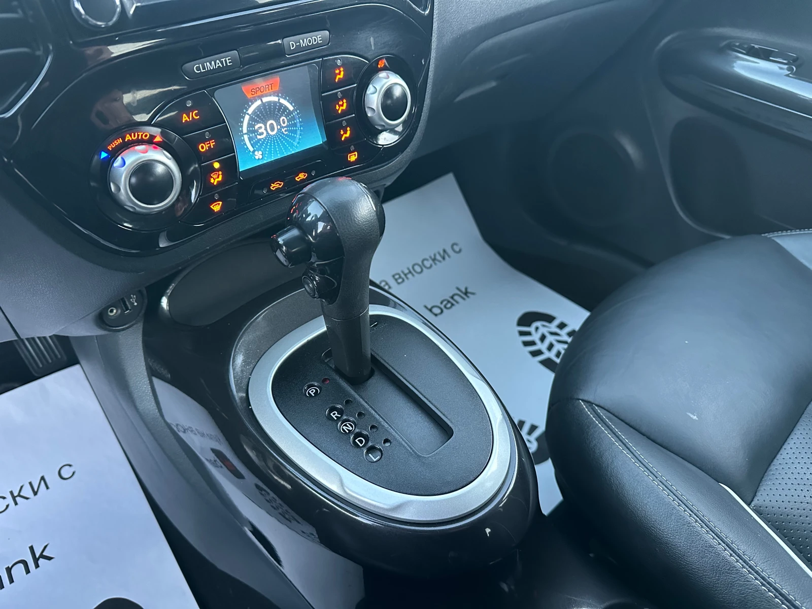 Nissan Juke AVTOMATIK* KEYLESS* NAVI* LED* TOP*  | Mobile.bg � ����������� 14