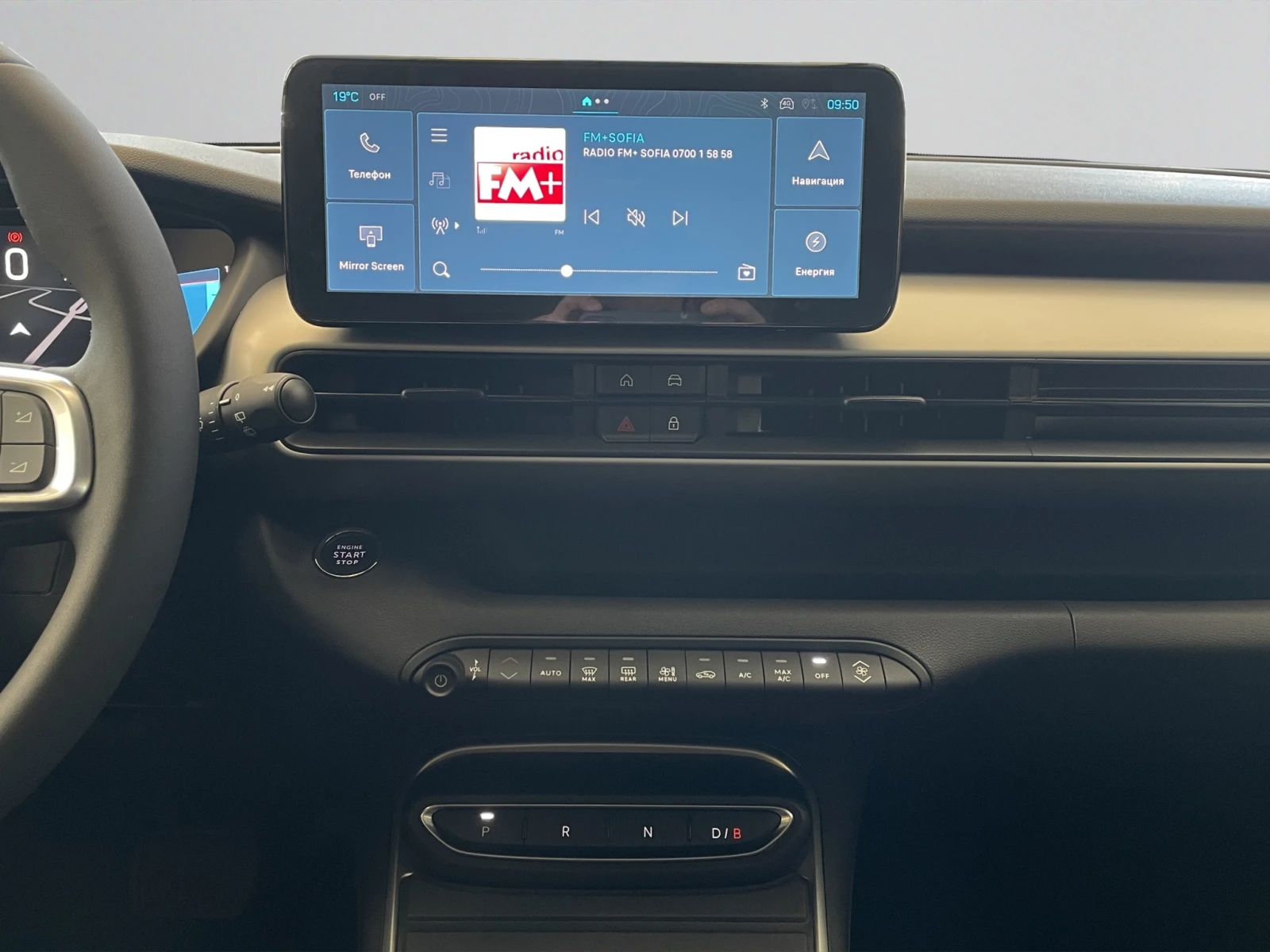 Jeep Avenger ALTITUDE BEV 54 kWh 115 kW 156 hp 400 km | Mobile.bg � ����������� 11