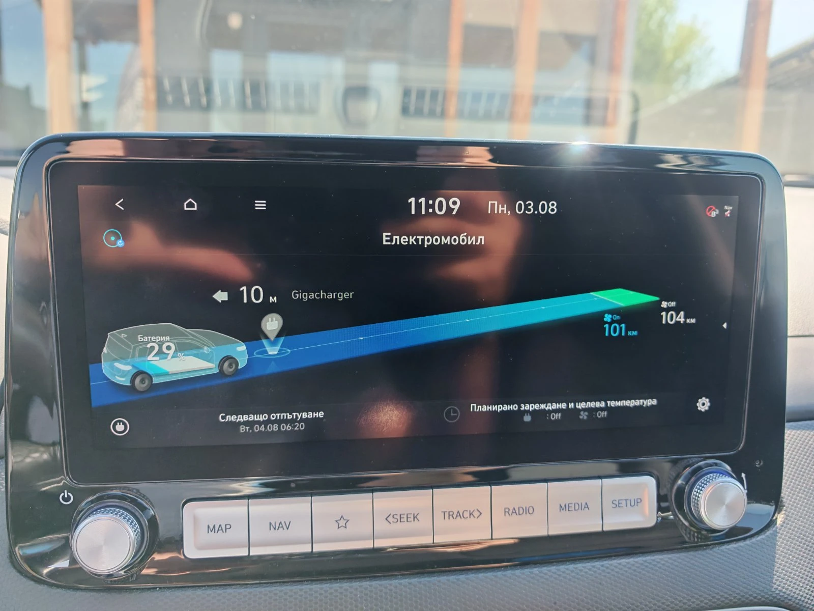 Hyundai Kona 64KWh/TREND/��������/SOH100%/BLUELINK/2021�. | Mobile.bg � ����������� 16