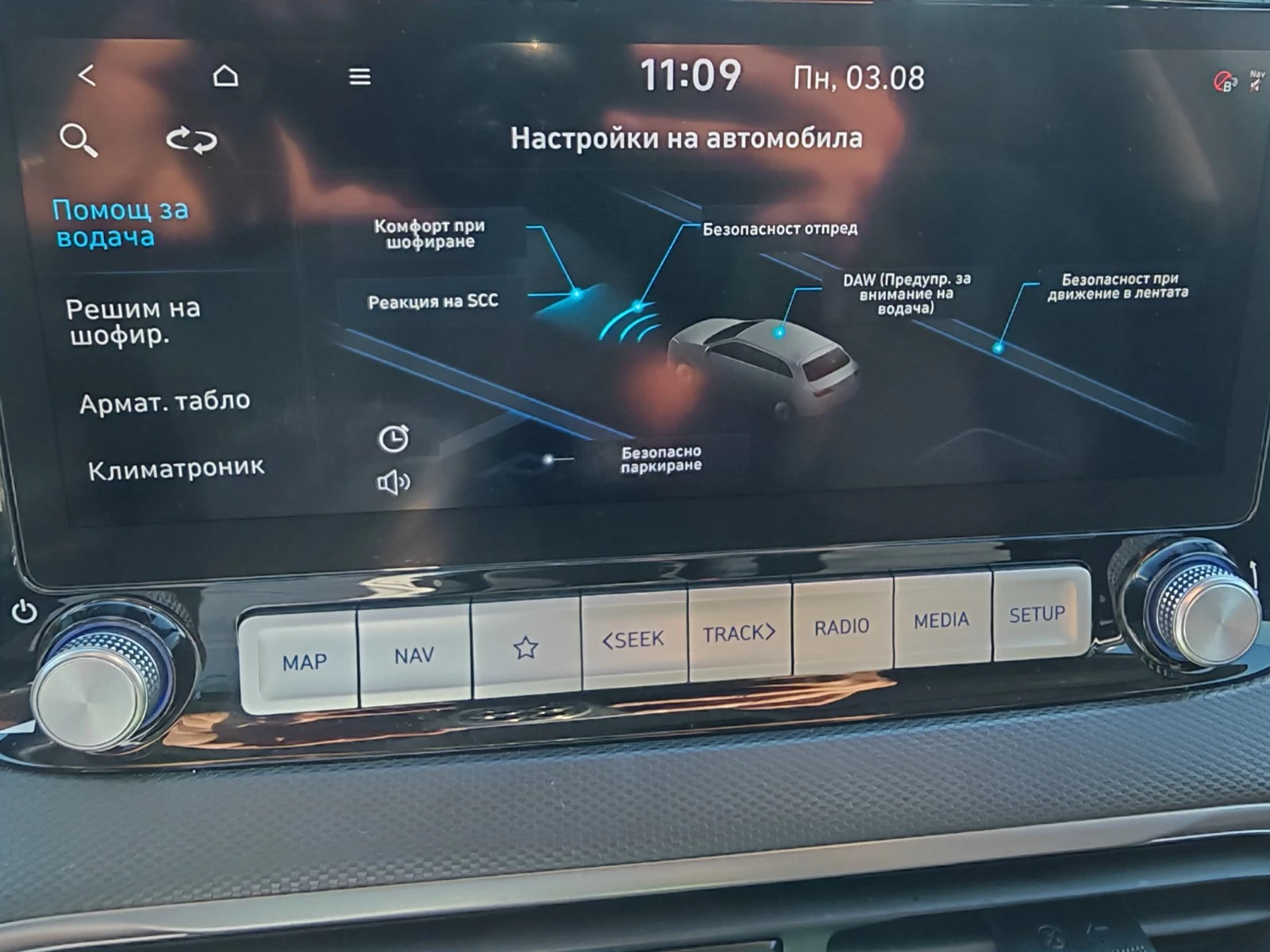 Hyundai Kona 64KWh/TREND/��������/SOH100%/BLUELINK/2021�. | Mobile.bg � ����������� 15