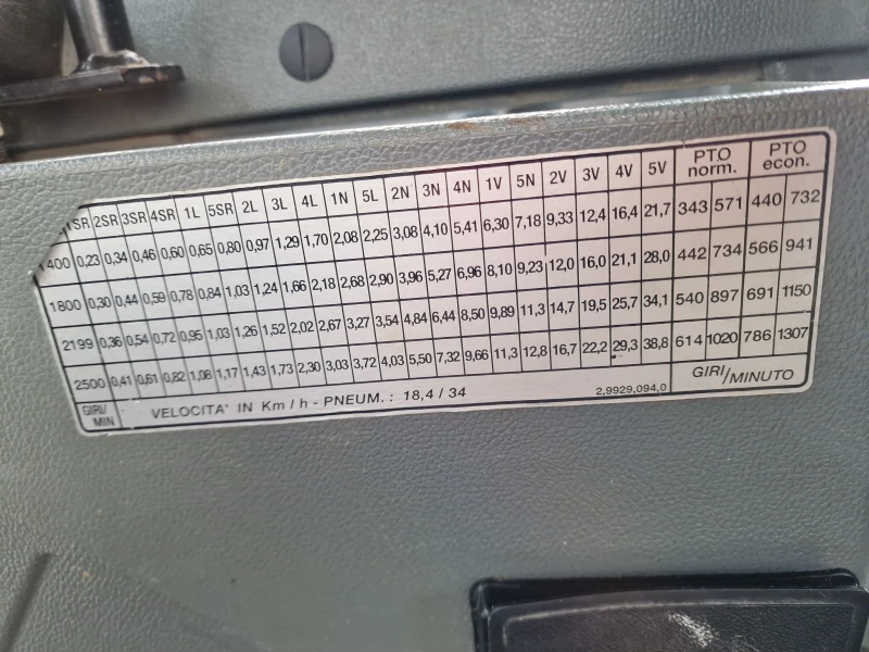 Трактор Deutz-Fahr 90, снимка 13 - Селскостопанска техника - 52774497