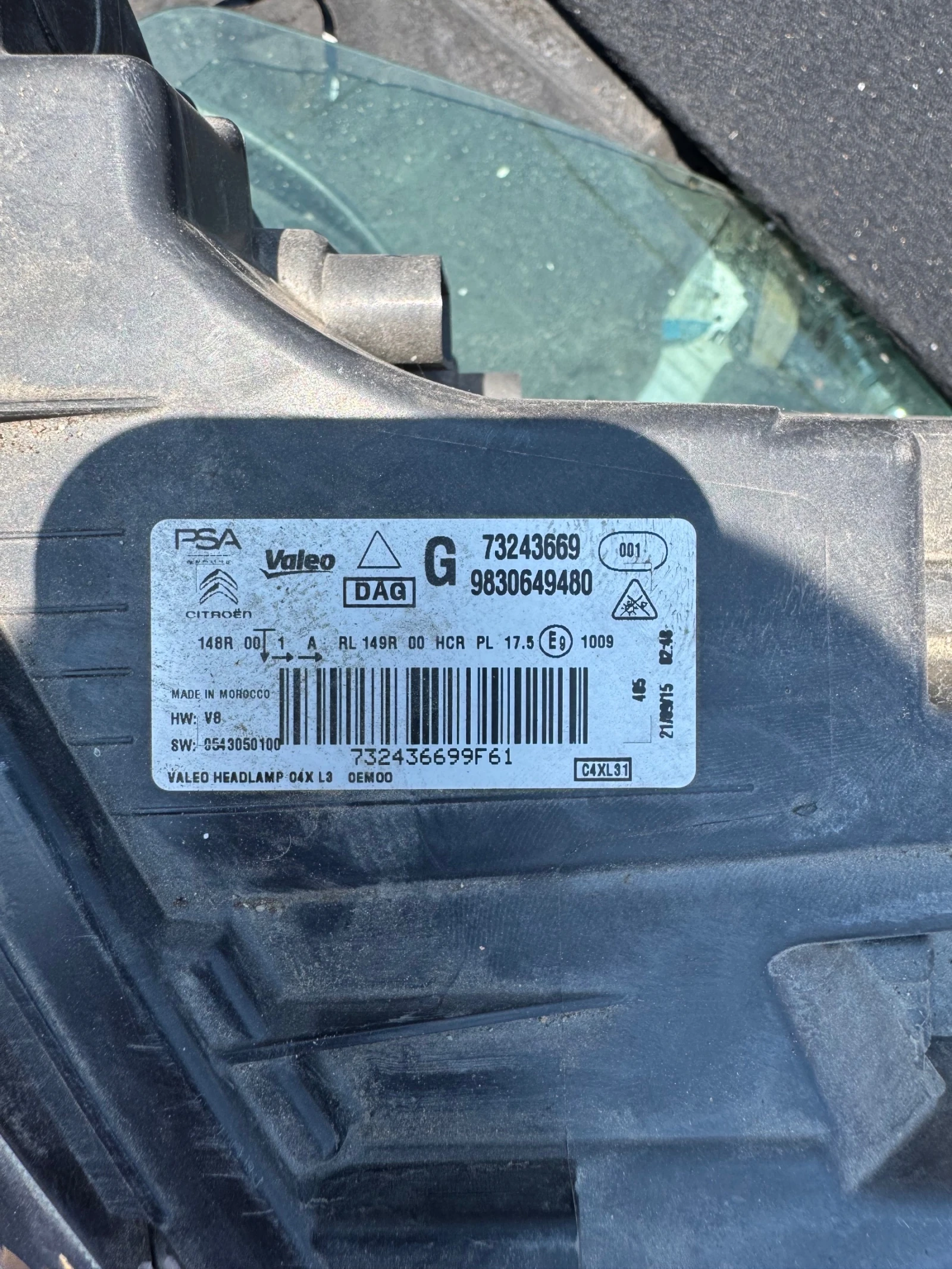 Citroen C4 2023   9830649480 | Mobile.bg   6