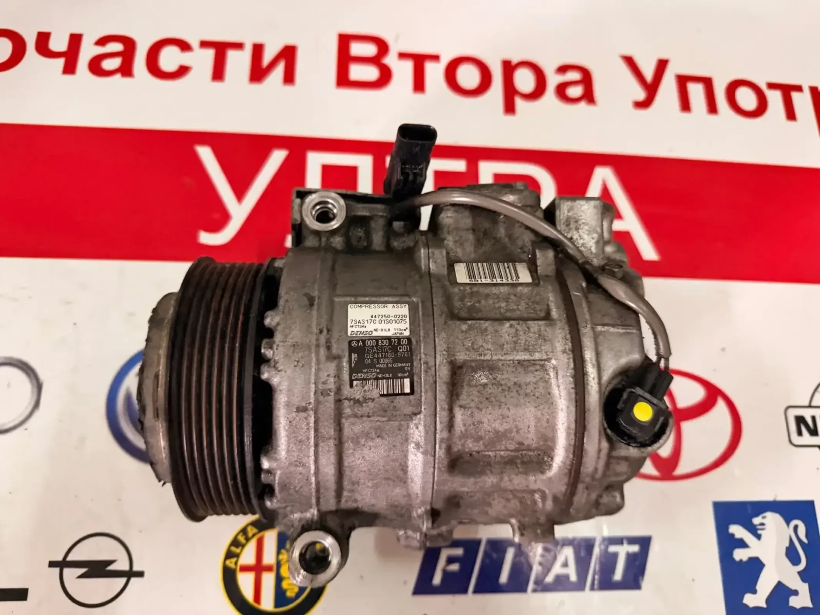 447250-0220 Компресор климатик MERCEDES BENZ GLE 350CDI A0008307200 7SAS17C GE447160-9761, снимка 2 - Части - 55315994