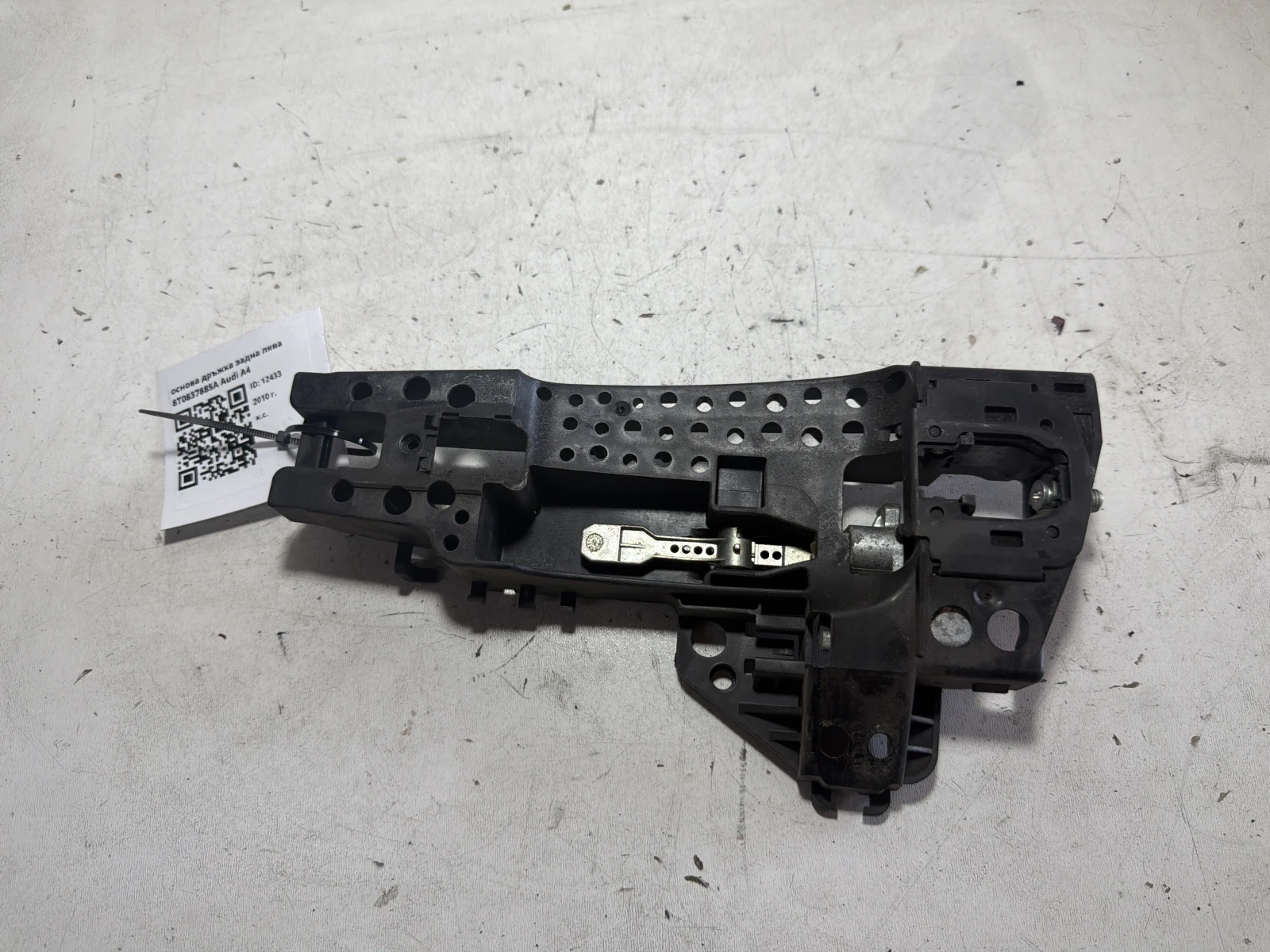 основа дръжка задна лява 8T0837885A Audi A4