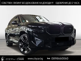 BMW XM 4.4 V8/ PLUG-IN/ CARBON/ B&W/ ICONIC GLOW/ 23/    , снимка 1