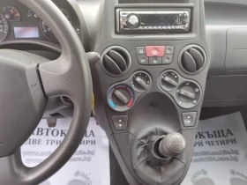 Fiat Panda 1.2метан - цена по договаряне - 53996664 8