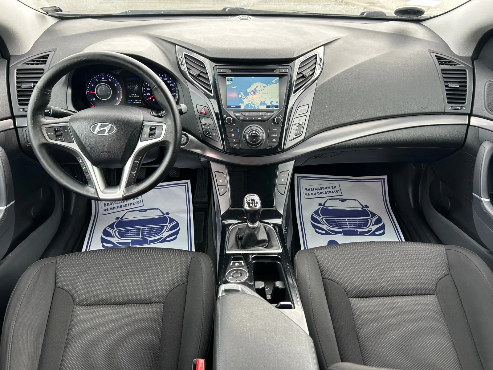 Hyundai I40 2.0 БЕНЗИН / НАВИ / ПАНОРАМА / ЗАДНА КАМЕРА. - изображение 10