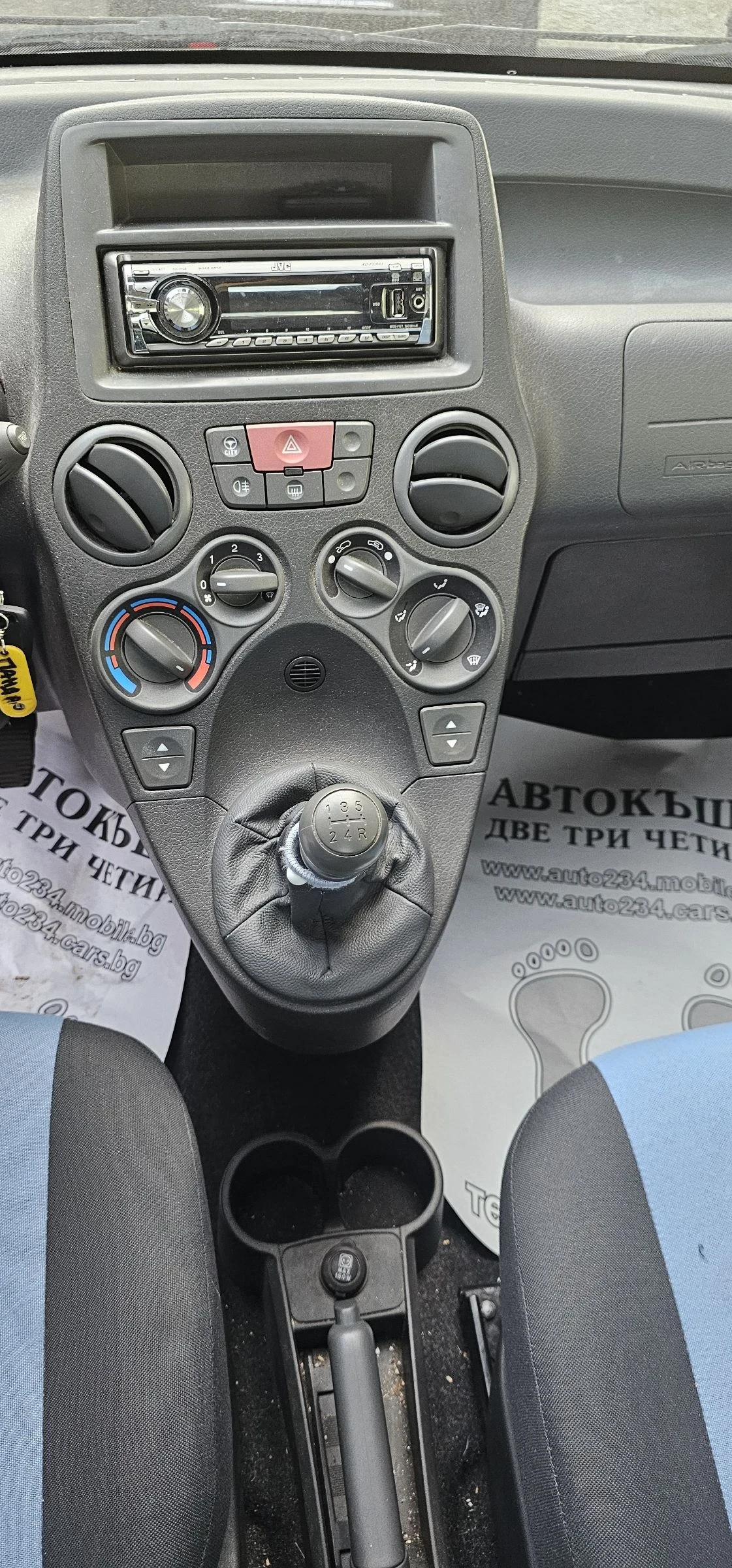 Fiat Panda 1.2 | Mobile.bg   9