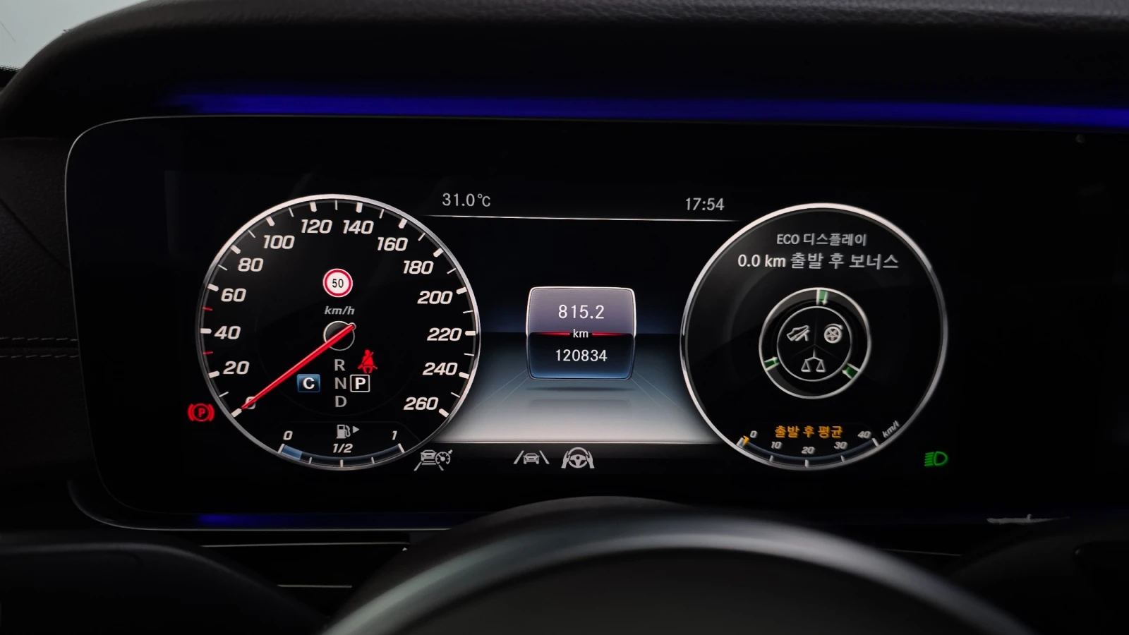 Mercedes-Benz E 450 W213 3.0 4MATIC, снимка 7 - Автомобили и джипове - 55987376