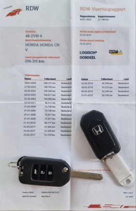 Honda Cr-v 2.0 i-VTEC 4x4 100% Натурален вид! - 29999 лв. - 36190348 16