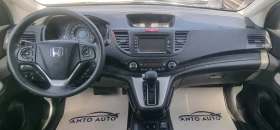 Honda Cr-v 2.0 i-VTEC 4x4 100% Натурален вид! - 29999 лв. - 36190348 13