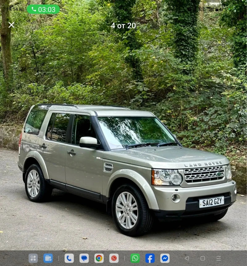 Land Rover Discovery IV SVD6, снимка 2 - Автомобили и джипове - 52542862