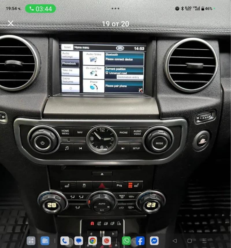 Land Rover Discovery IV SVD6, снимка 16 - Автомобили и джипове - 52542862