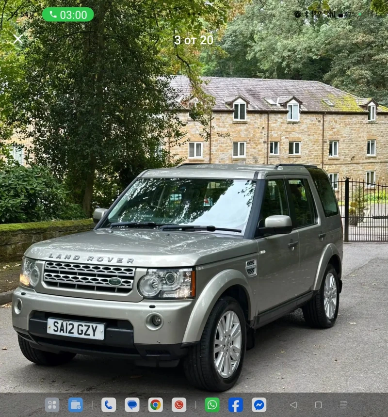 Land Rover Discovery IV SVD6 - 16000 лв. / 8180.67 € - 65389775 1