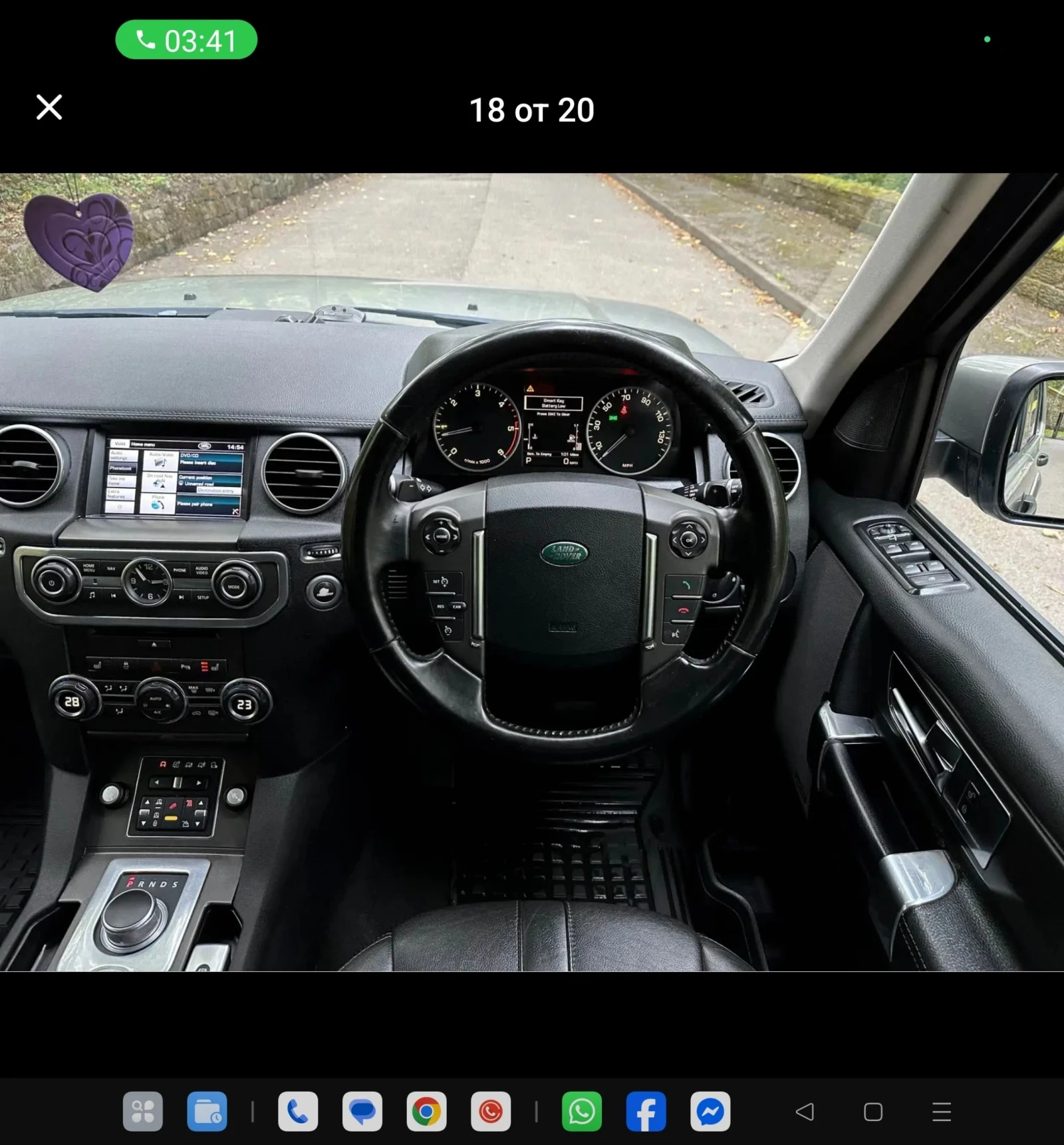 Land Rover Discovery IV SVD6 | Mobile.bg   15