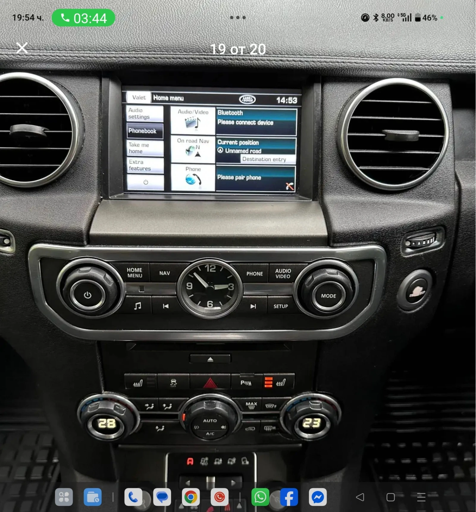 Land Rover Discovery IV SVD6 | Mobile.bg   16