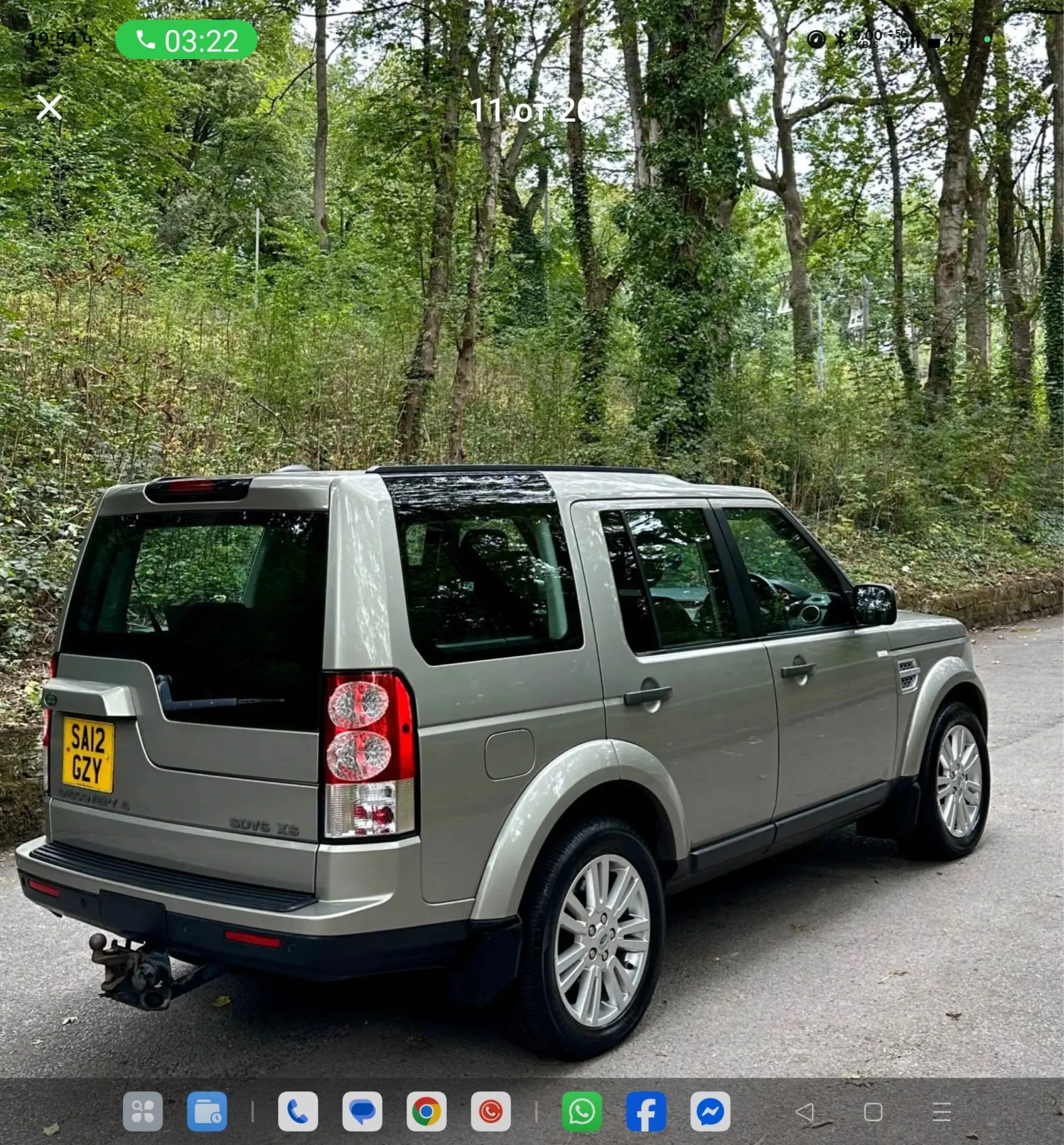 Land Rover Discovery IV SVD6 | Mobile.bg   9