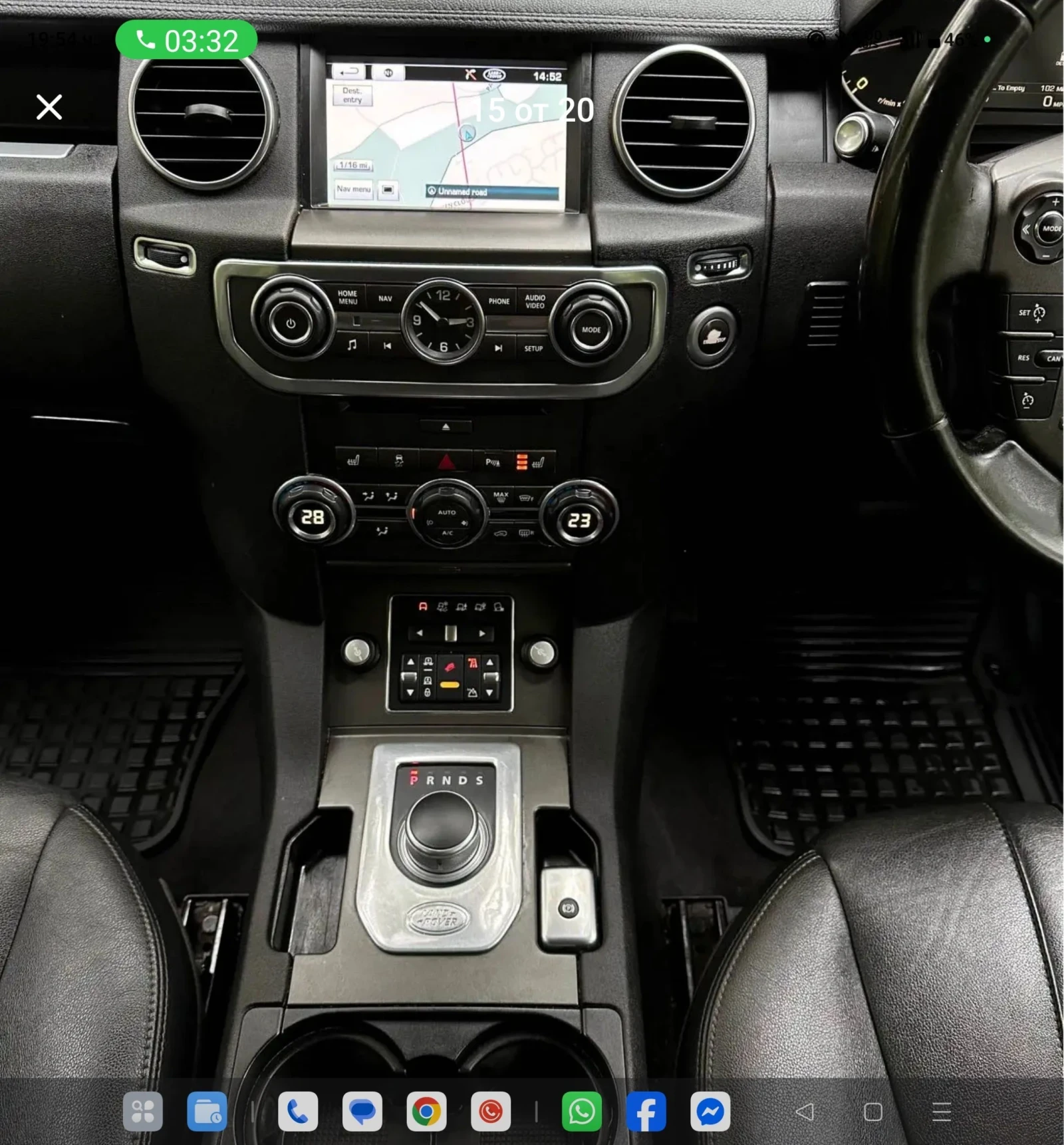 Land Rover Discovery IV SVD6 | Mobile.bg   12