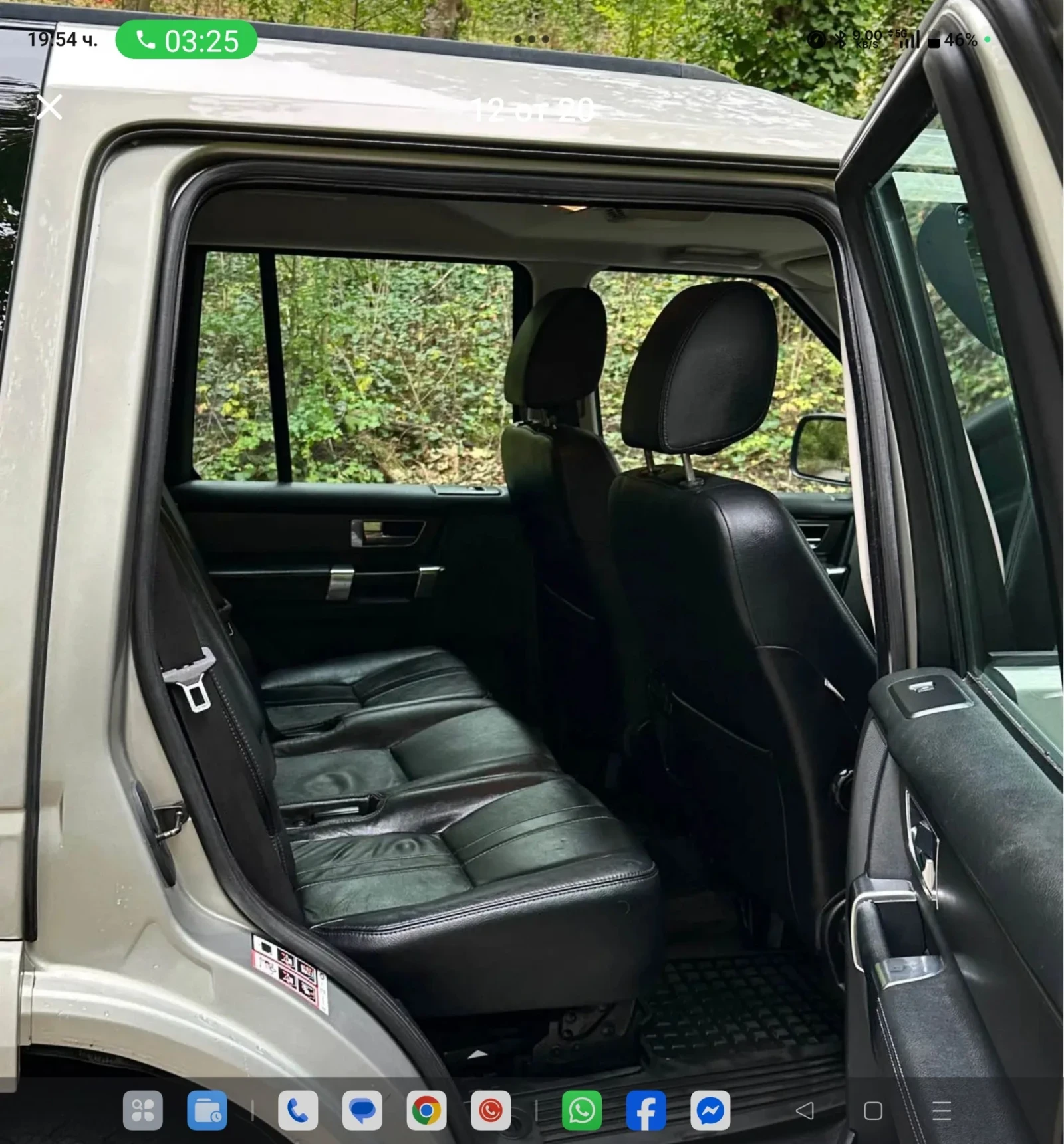 Land Rover Discovery IV SVD6 | Mobile.bg   10